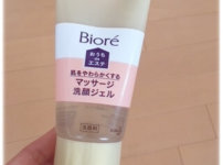 ビオレおうちdeエステ肌をやわらかくするマッサージ洗顔ジェル