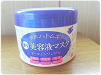 ヒアルモイストうるすべ肌クリーム