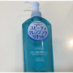 ソフティモ スピーディクレンジングリキッド