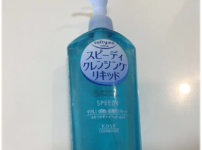 ソフティモ スピーディクレンジングリキッド