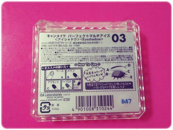 パーフェクトマルチアイズアンティークテラコッタ商品表示