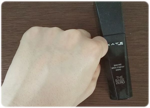 シークレットスキンメイカーゼロ00塗った感じ