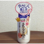 メイク落としミルク