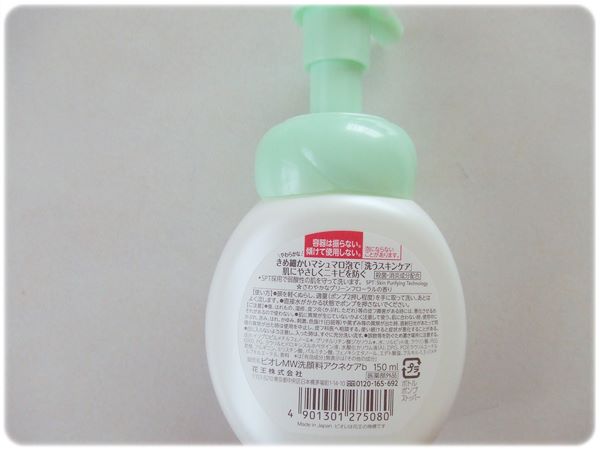 マシュマロホイップ 薬用アクネケア裏面