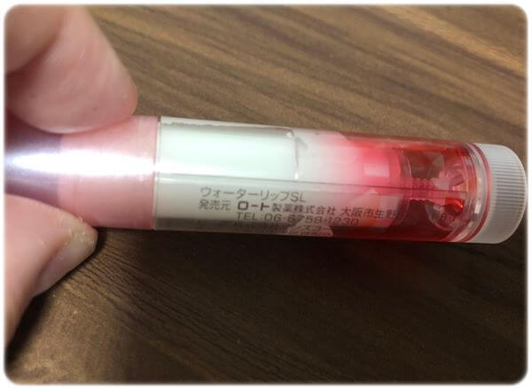 ウォーターリップ表示