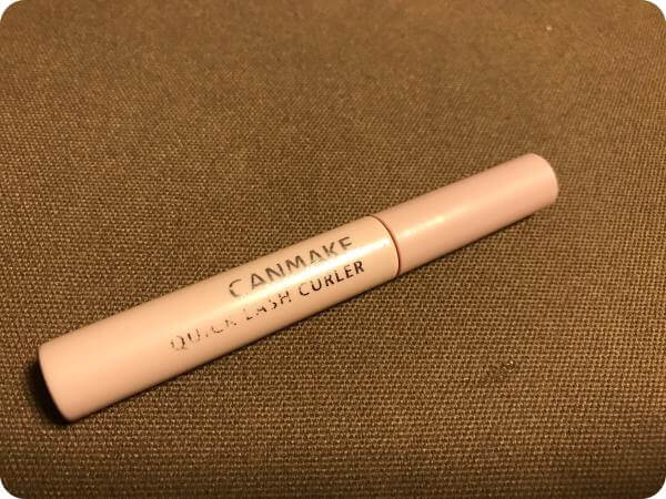 キャンメイク クイックラッシュカーラーの見た目