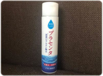 ぷるっとしずく化粧水