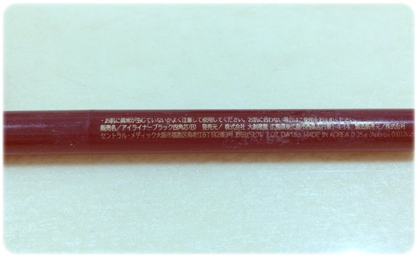 四角芯アイライナー商品詳細