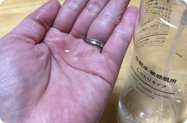 無印化粧水 しっとりタイプ手に取る