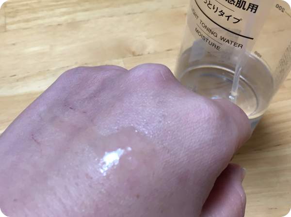 無印化粧水 しっとりタイプ手に塗る