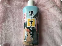 ダイソー 酒しずく