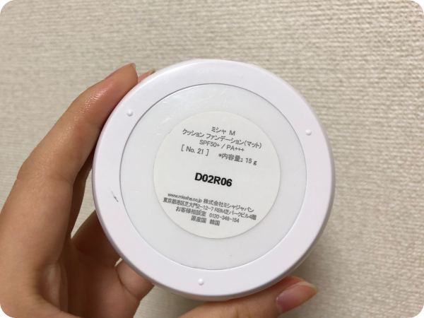 ミシャファンデマット裏面