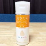 セラコラ保湿乳液