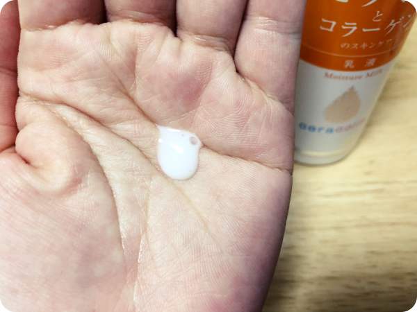 セラコラ保湿乳液手に取り出したところ