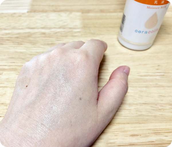 セラコラ保湿乳液使用後