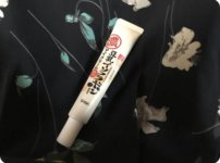 目元ふっくらクリーム