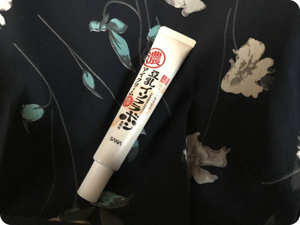 目元ふっくらクリーム