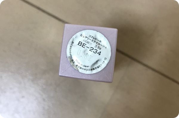 コフレドールルージュ裏面