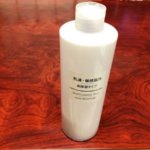 乳液敏感肌用高保湿
