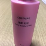 濃厚乳液