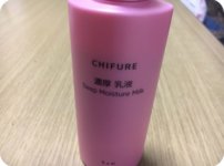濃厚乳液