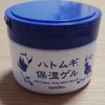 アロヴィヴィ ハトムギ保湿ゲル