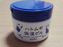 アロヴィヴィ ハトムギ保湿ゲル