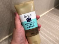 肌なめらか洗顔ジェル