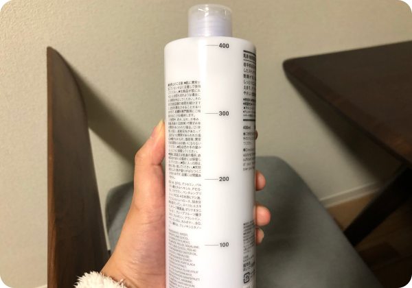 無印乳液敏感肌裏面
