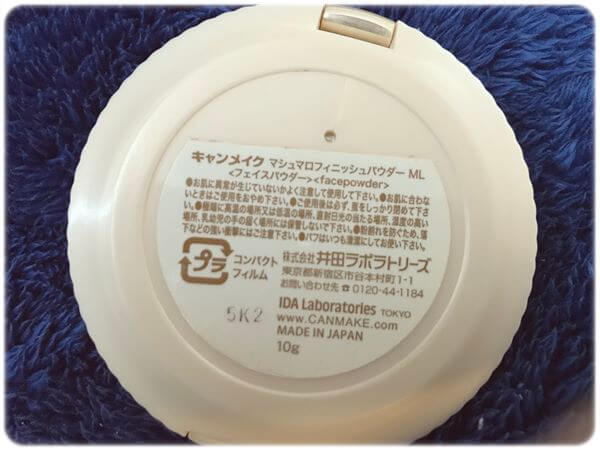 キャンメイク マシュマロフィニッシュパウダー商品裏