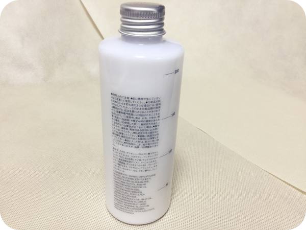 無印乳液敏感肌裏面