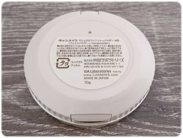 キャンメイク マシュマロフィニッシュパウダー色
