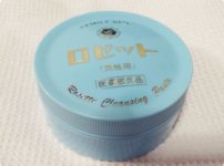 洗顔パスタ荒性肌