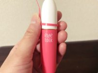 コージーアイトークサイズ