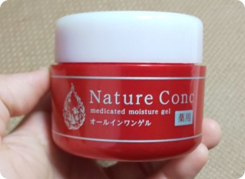 ネイチャーコンクオールインワン手に持った感じ