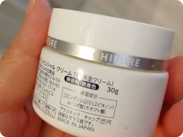 ちふれエッセンシャルクリーム表示