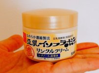 リンクルクリーム大きさ