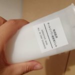 敏感肌用オールインワン美容液ジェルサイズ