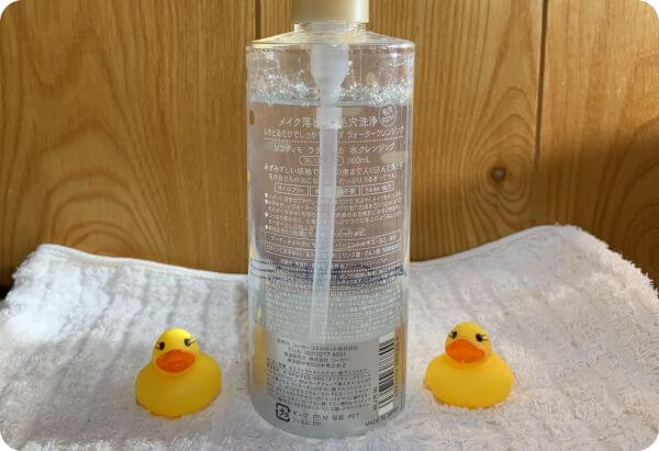 ラチェスカ 水クレンジングの詳細