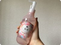 糀姫くれんじんぐうぉーたー大容量