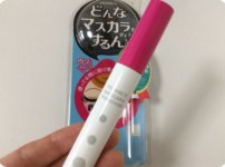 プライバシーマスカラリムーバーの大きさ