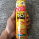 メラノCC美白化粧水の大きさ