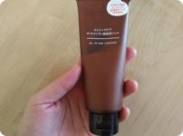 エイジングケアオールインワン美容液ジェル大きさ