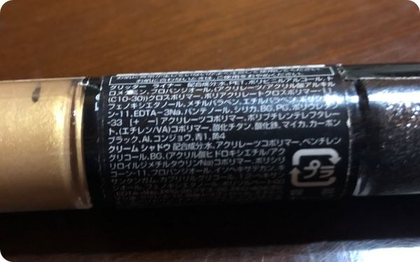 フォトレディアイアートの詳細