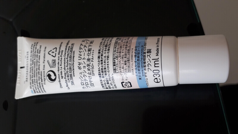 SPF50+のPA++++でしっかり日焼けをおさえる