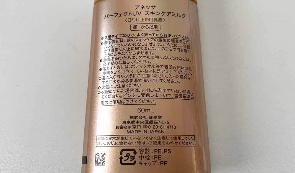 顔だけでなく、全身をこれ１本でカバーできる