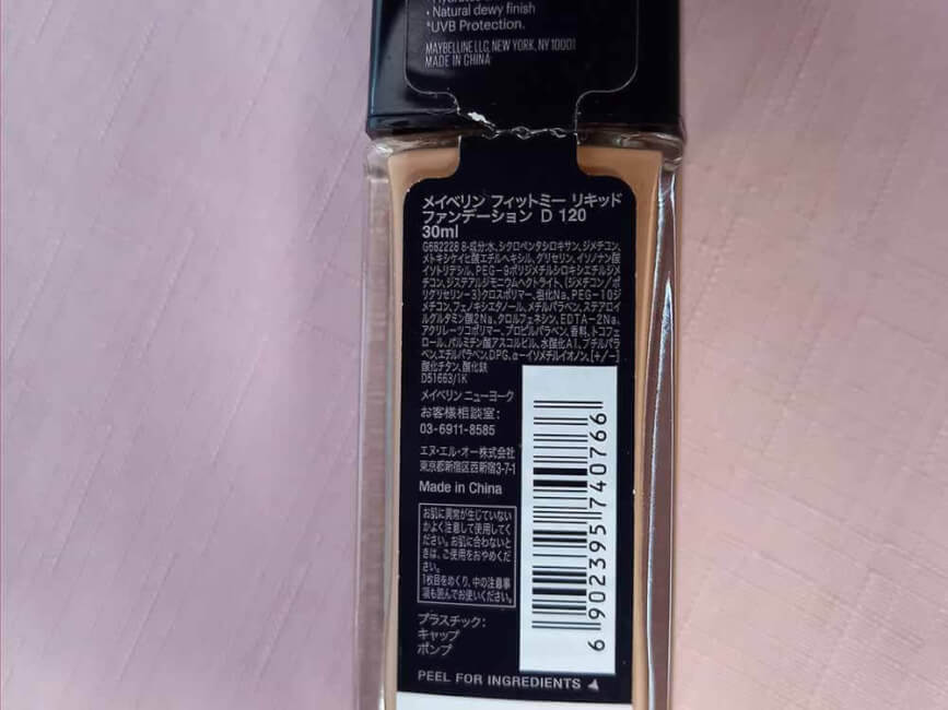SPF23なので、ファンデーションで日焼け対策が出来るので嬉しいですね。