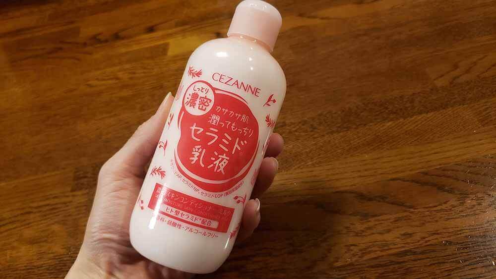 乳液としてはかなり大きく、ずっしり感があります。