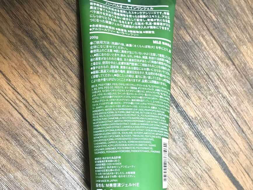 国産のものが使われている点が、気に入りました。