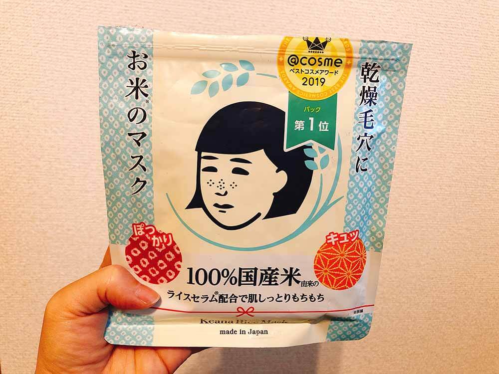 10枚入りで、気軽に試すのにぴったりなサイズ感。